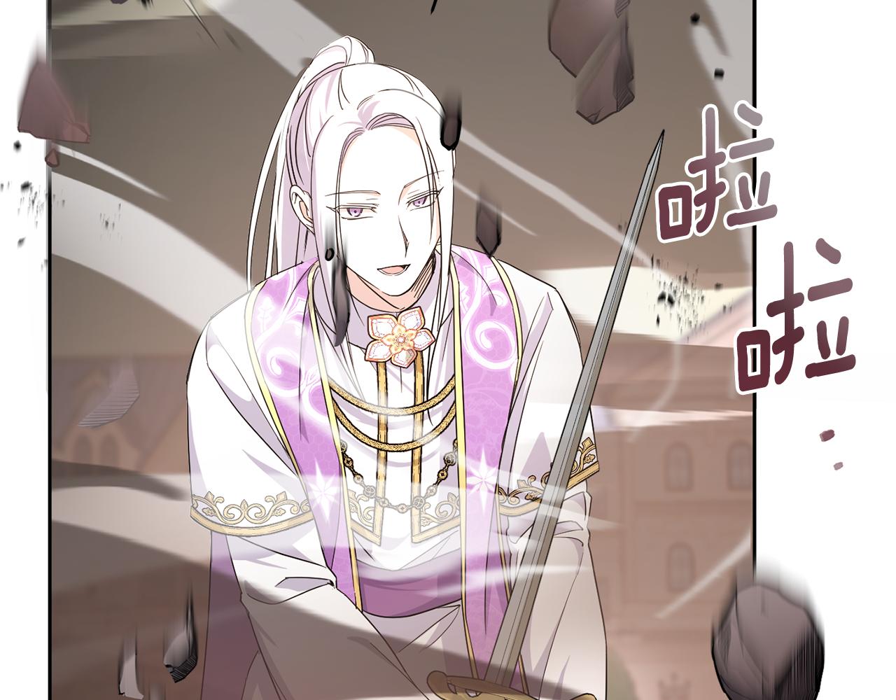 第54话 这个疯子45