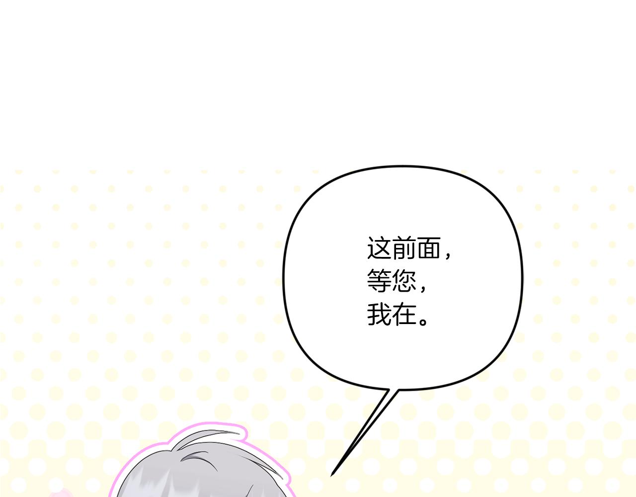第42话 妈妈的日记104