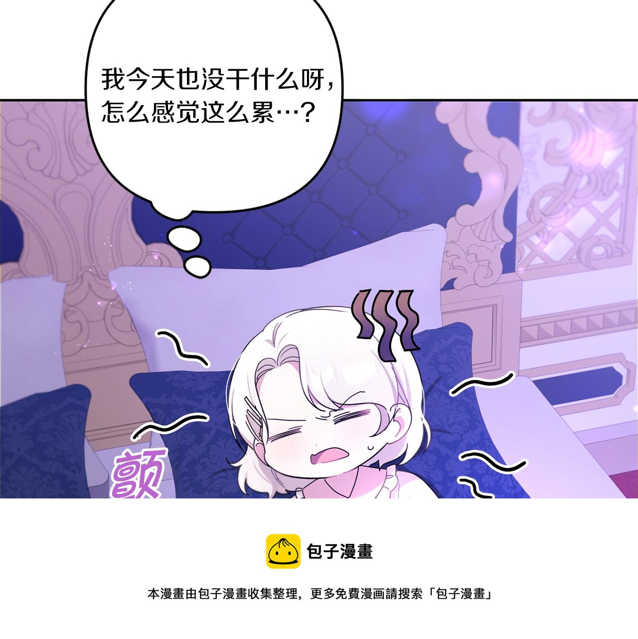 第2季·啓 重生8
