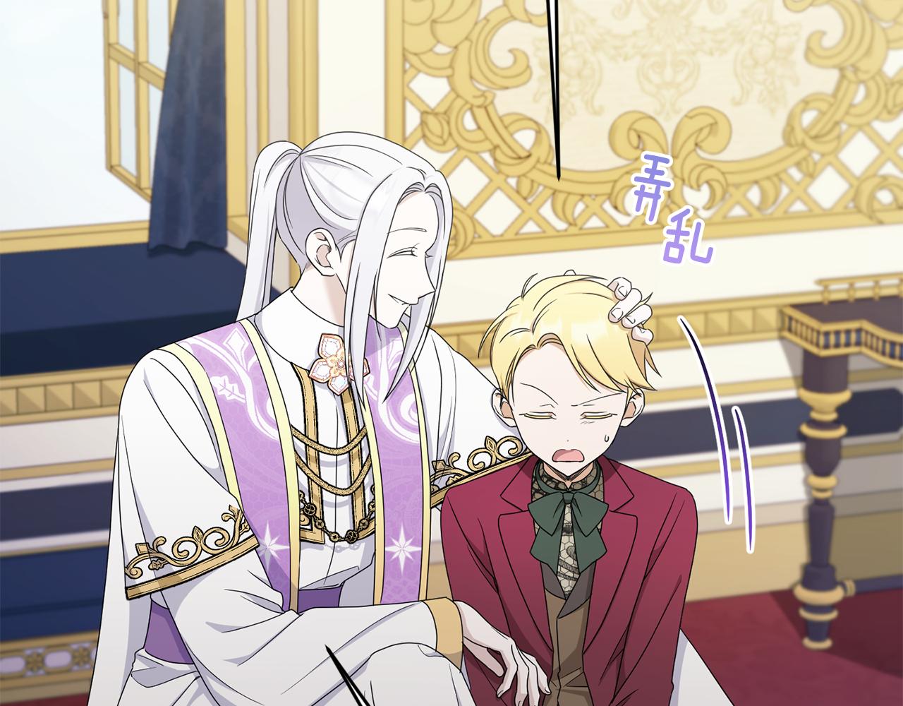 第48话 神秘的帅哥106