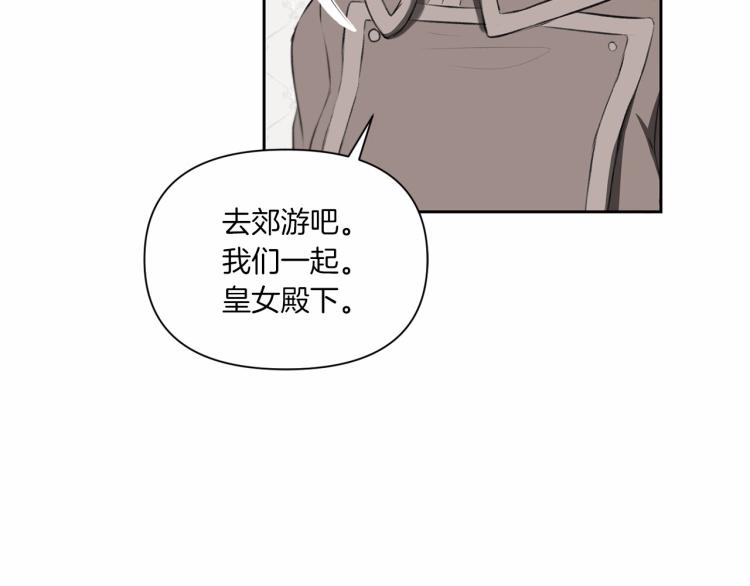 第13话 皇子的烦恼55