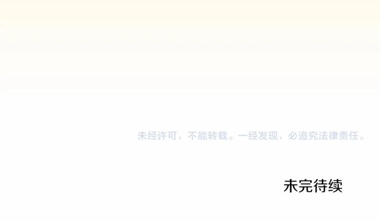 第12话 感受到被保护的温暖131