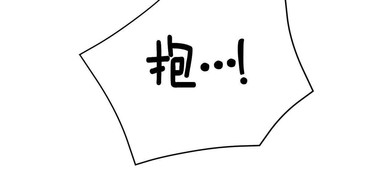 第32话 做你的手下！172
