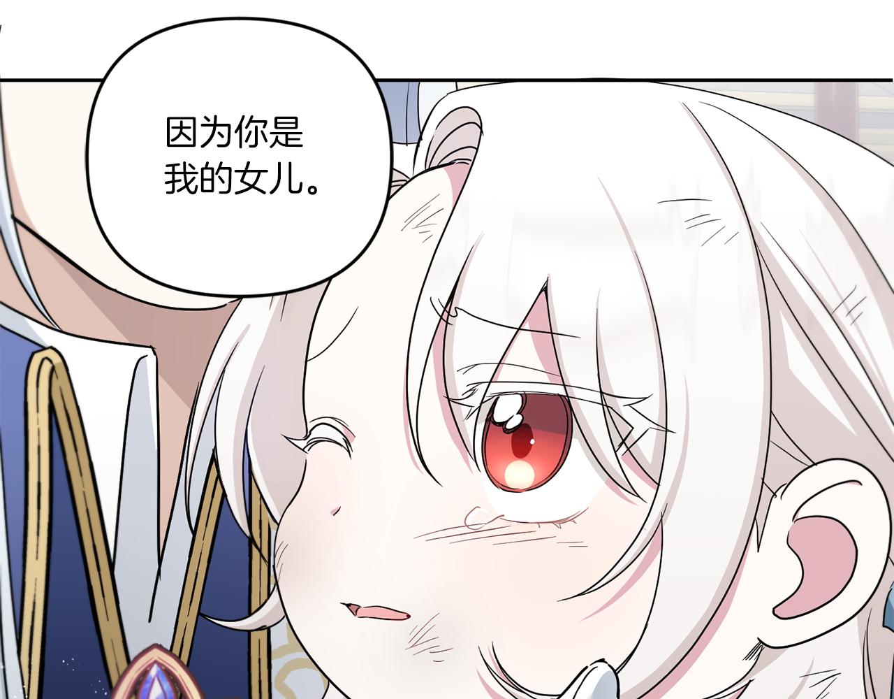 第40话 最强後盾132