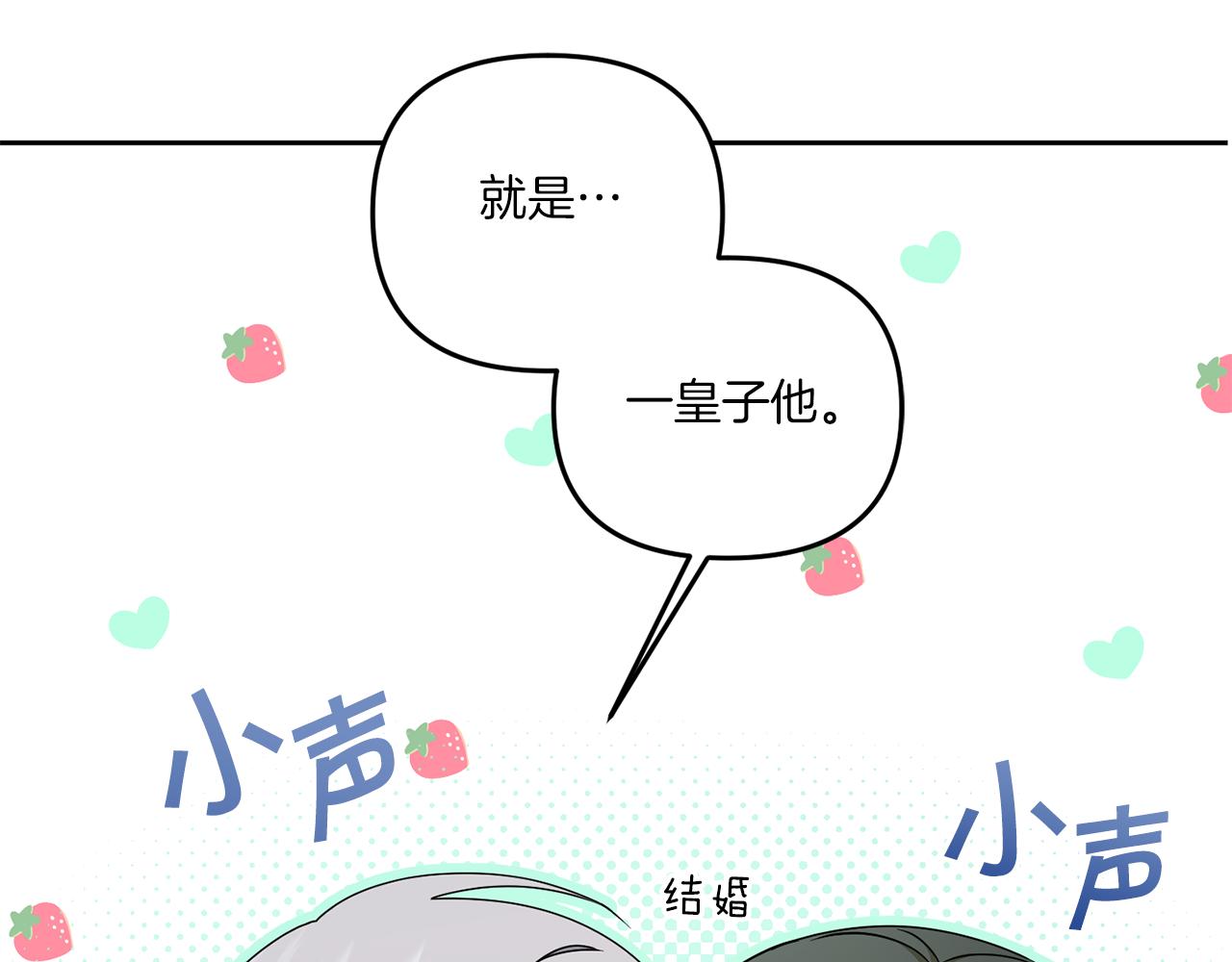第45话 受伤124