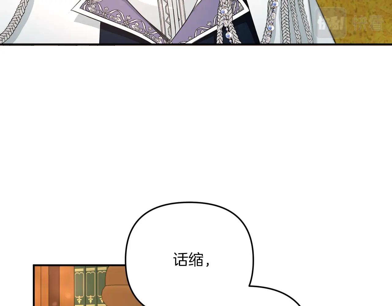 第31话 在我身边直至我成年145