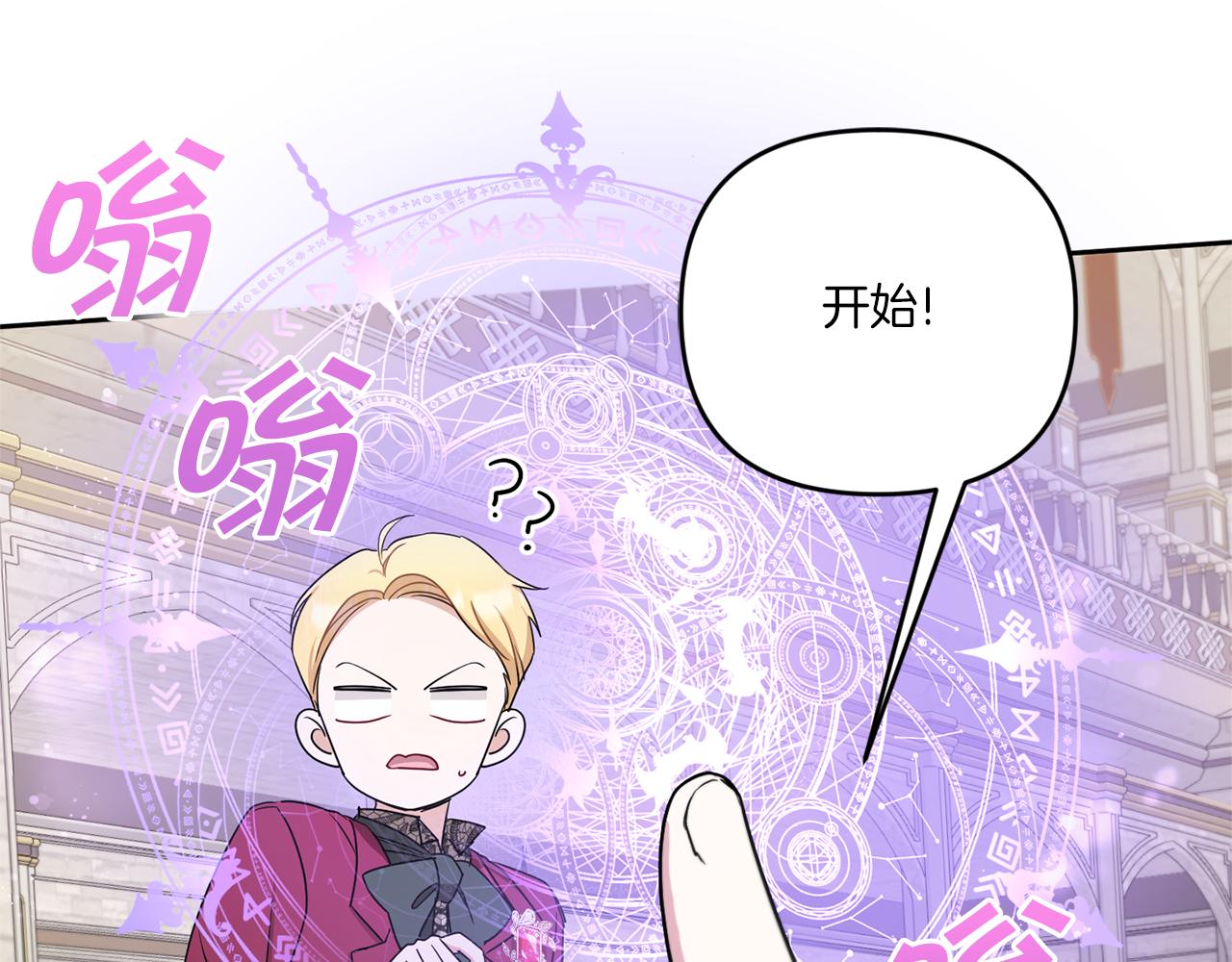 第39话 请求37