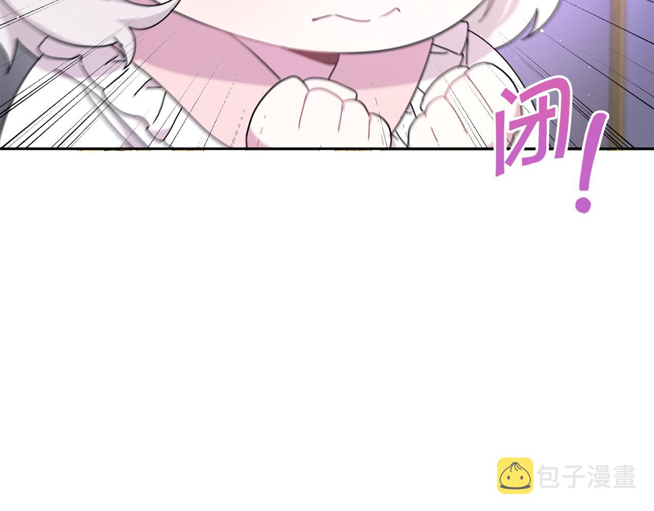 第2季·啓 重生61
