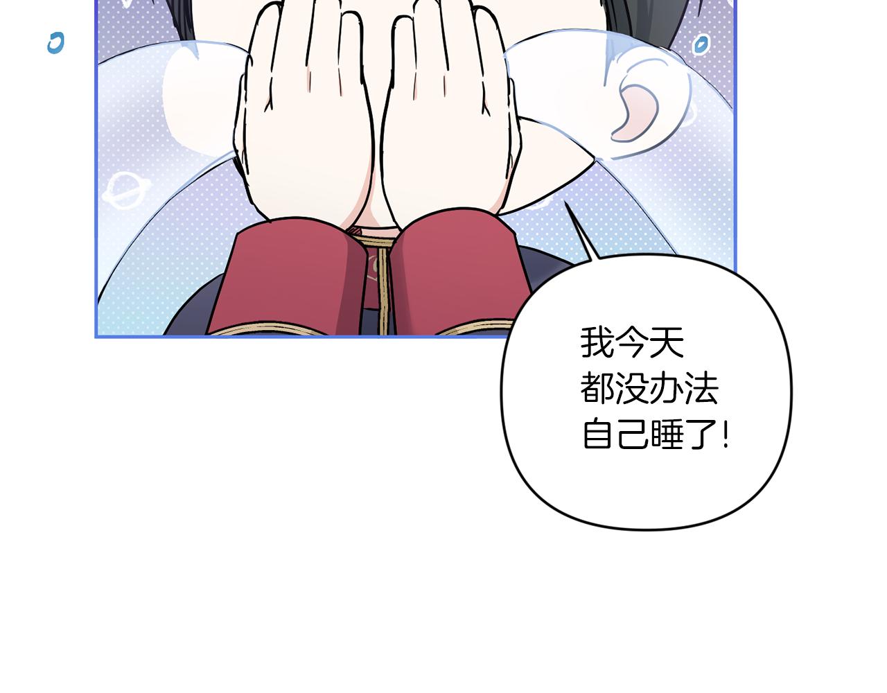 第59话 被假冒了65