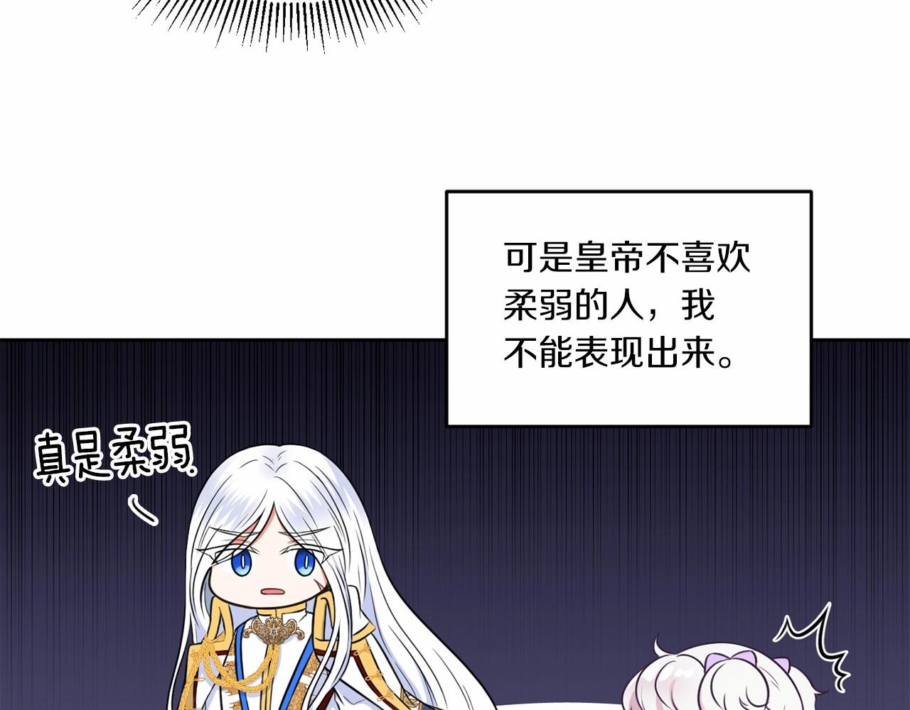 第16话 大胆索抱60