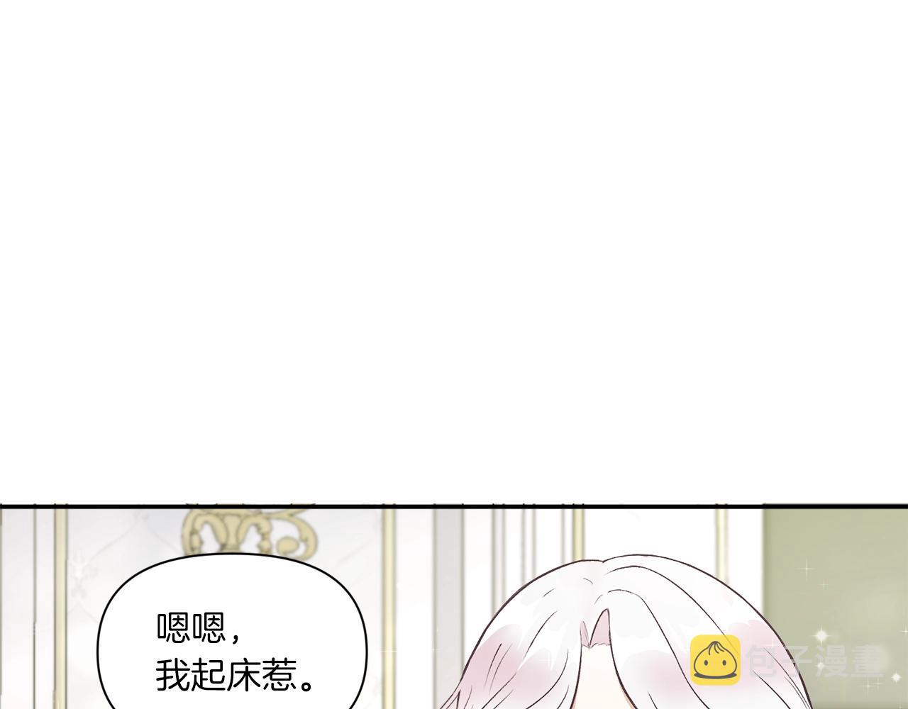 第8话 千万不要锁门！116