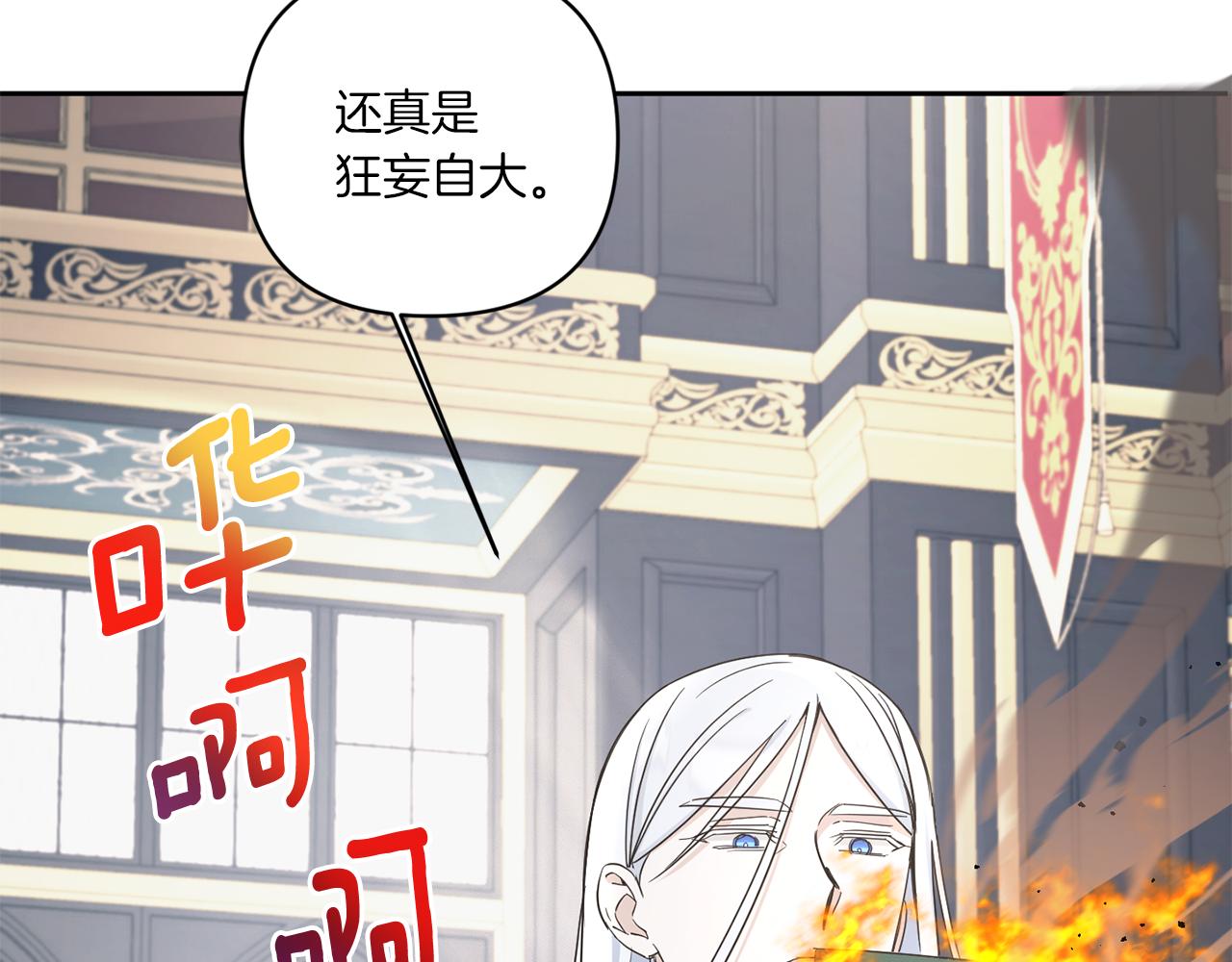 第54话 这个疯子128