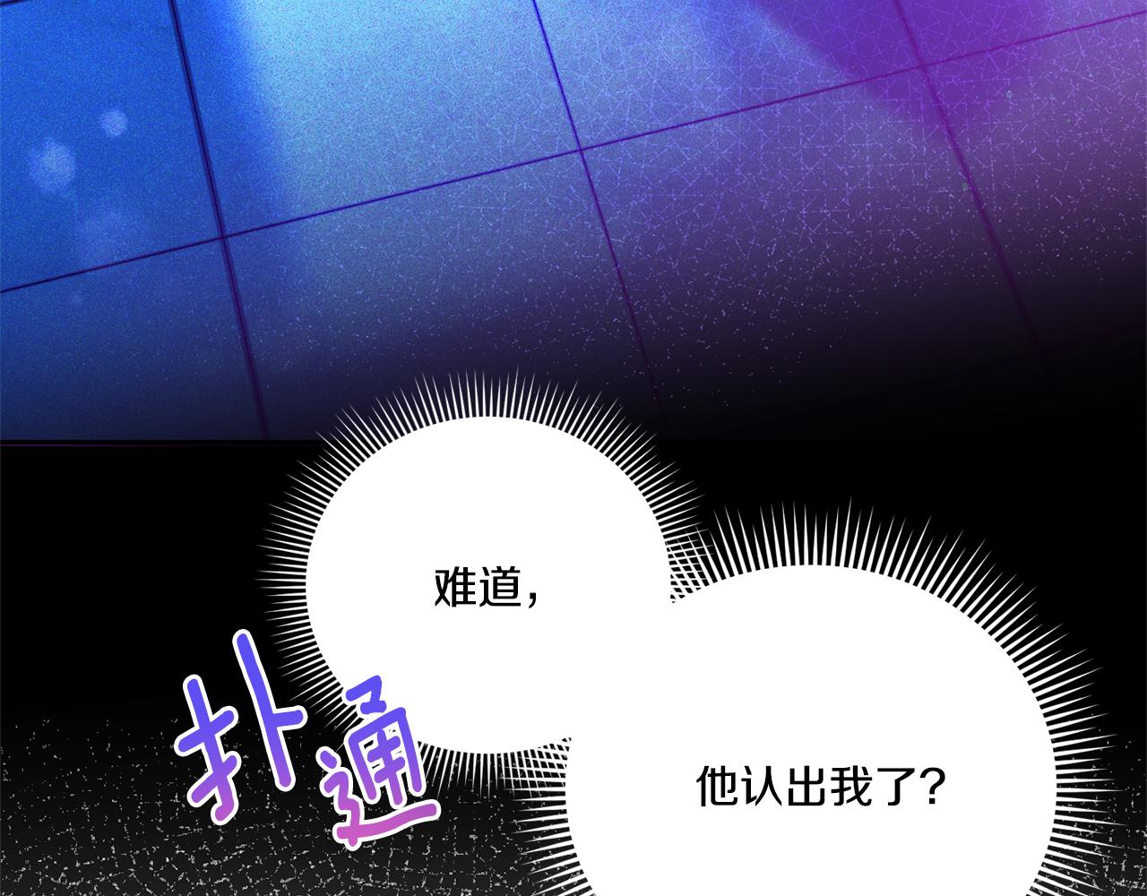 第64话 又见仇人131