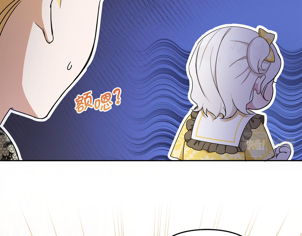 第38话 变得更腻害174