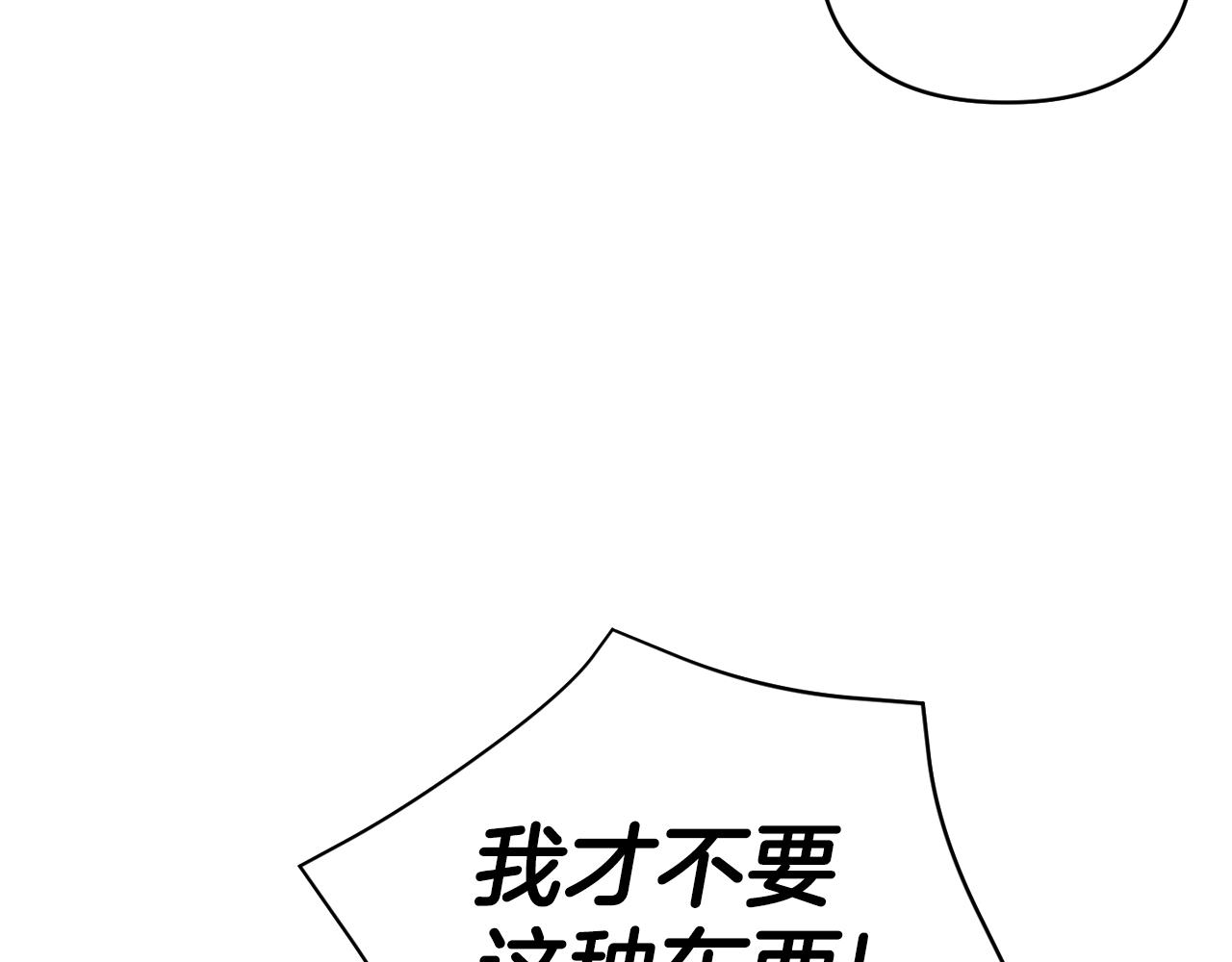第58话 团宠皇女177