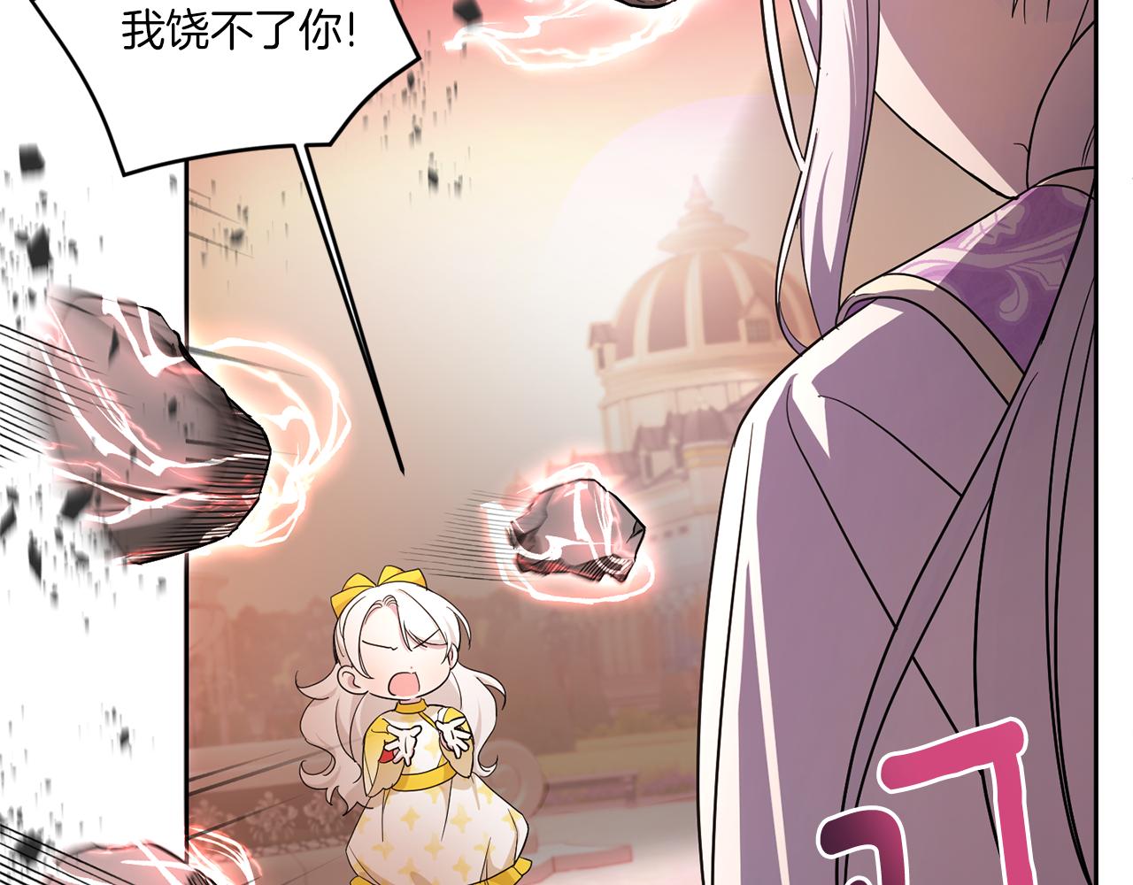 第54话 这个疯子23