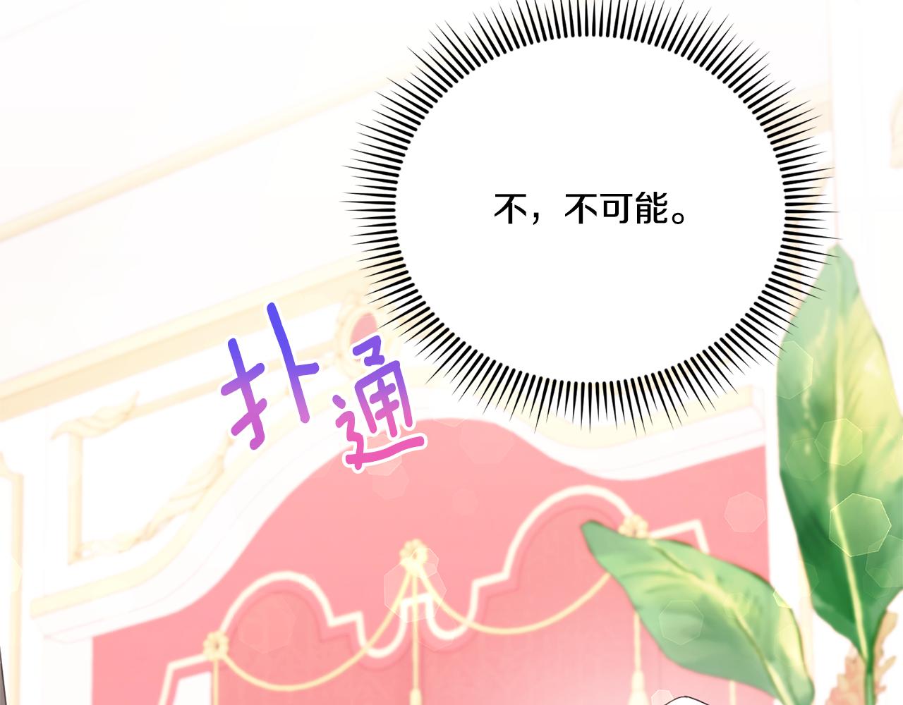第64话 又见仇人134