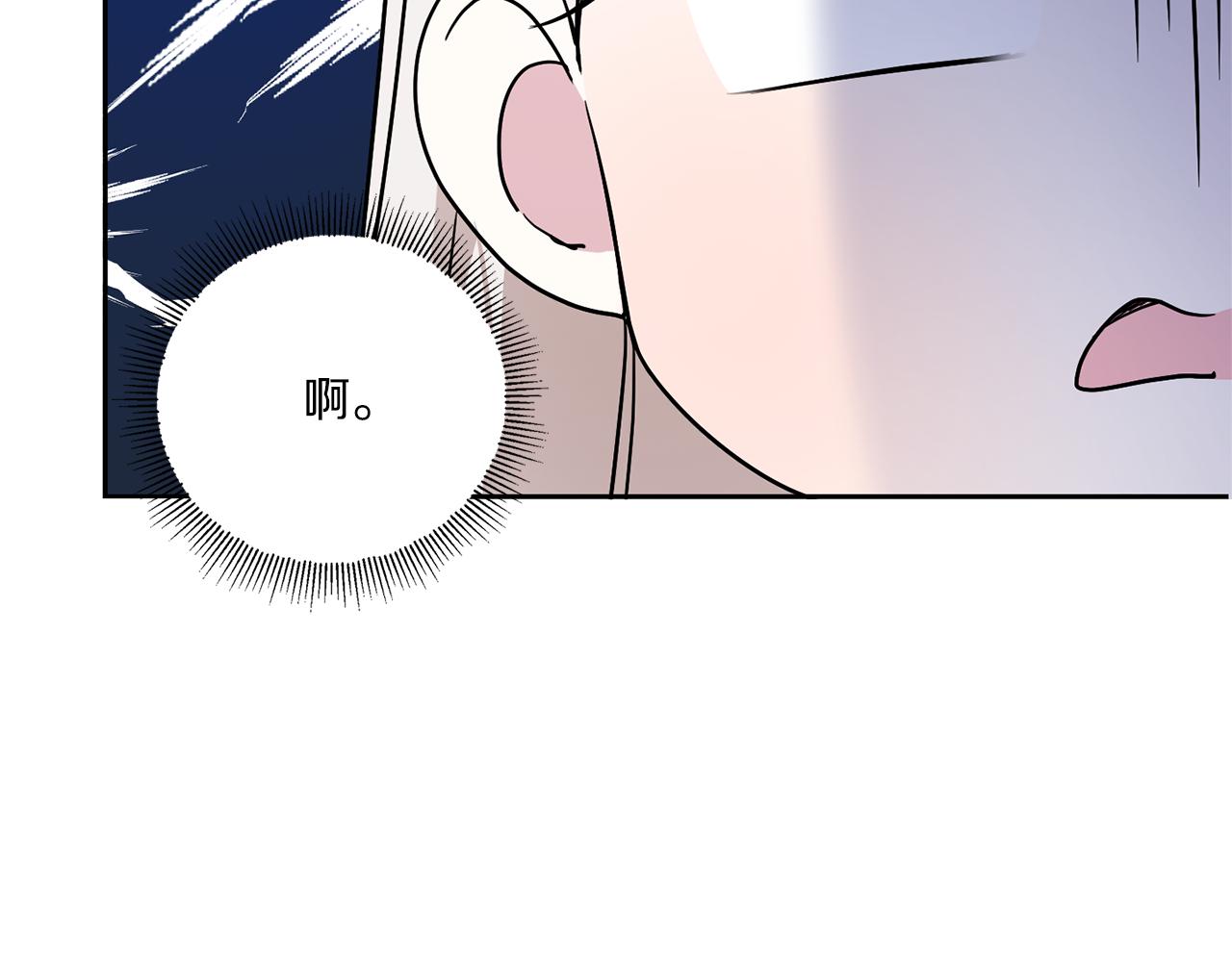 第57话 傲娇的皇女5