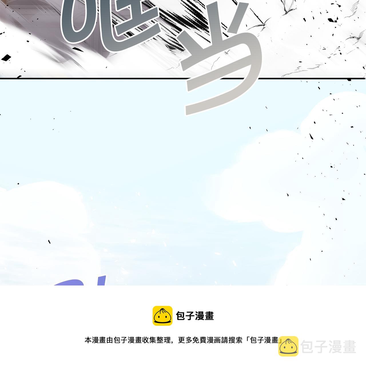 第40话 最强後盾74