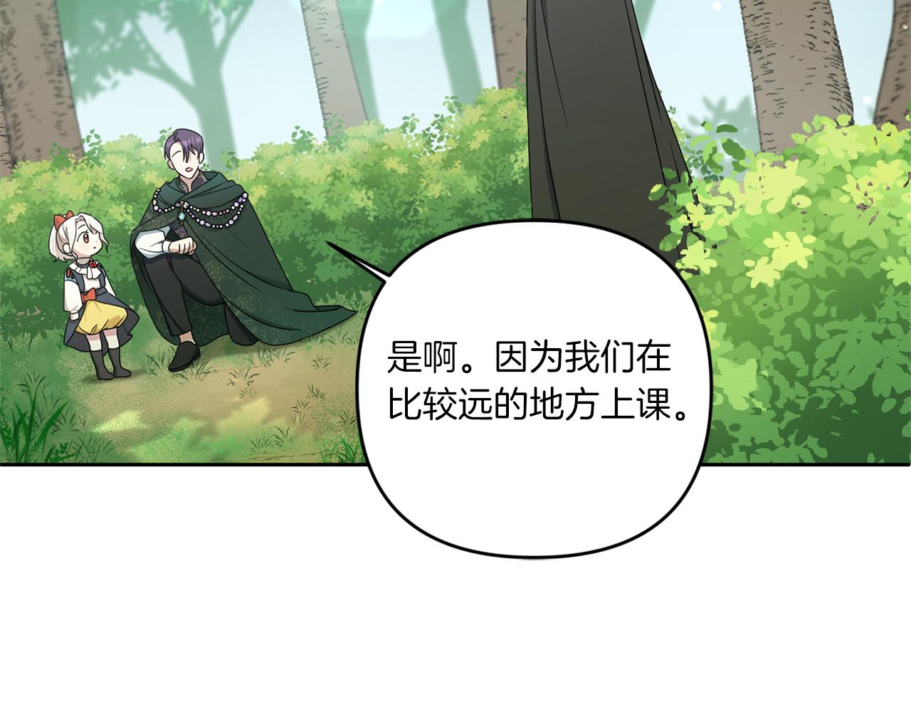 第49话 主动55