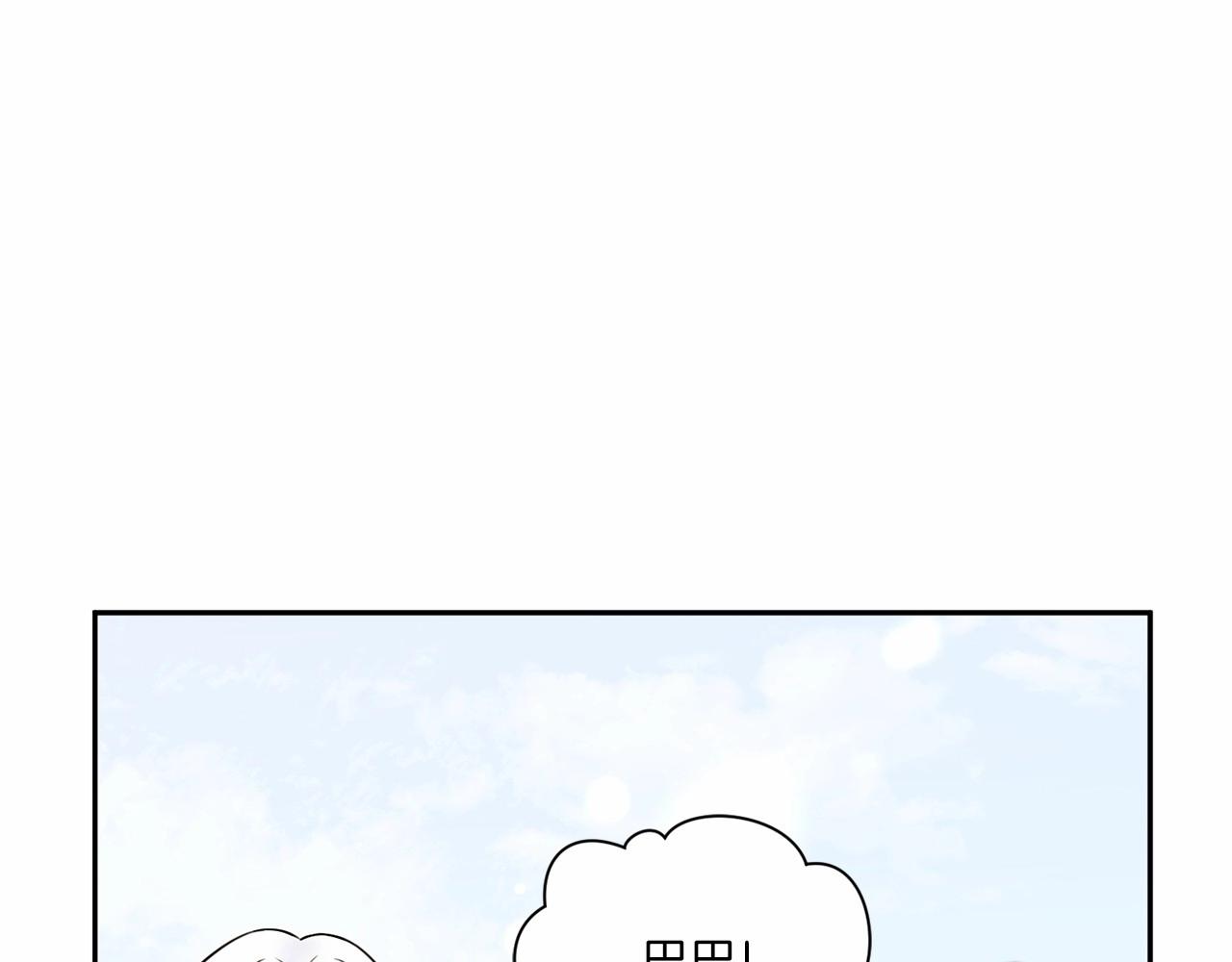 第17话 二皇子的强迫症15