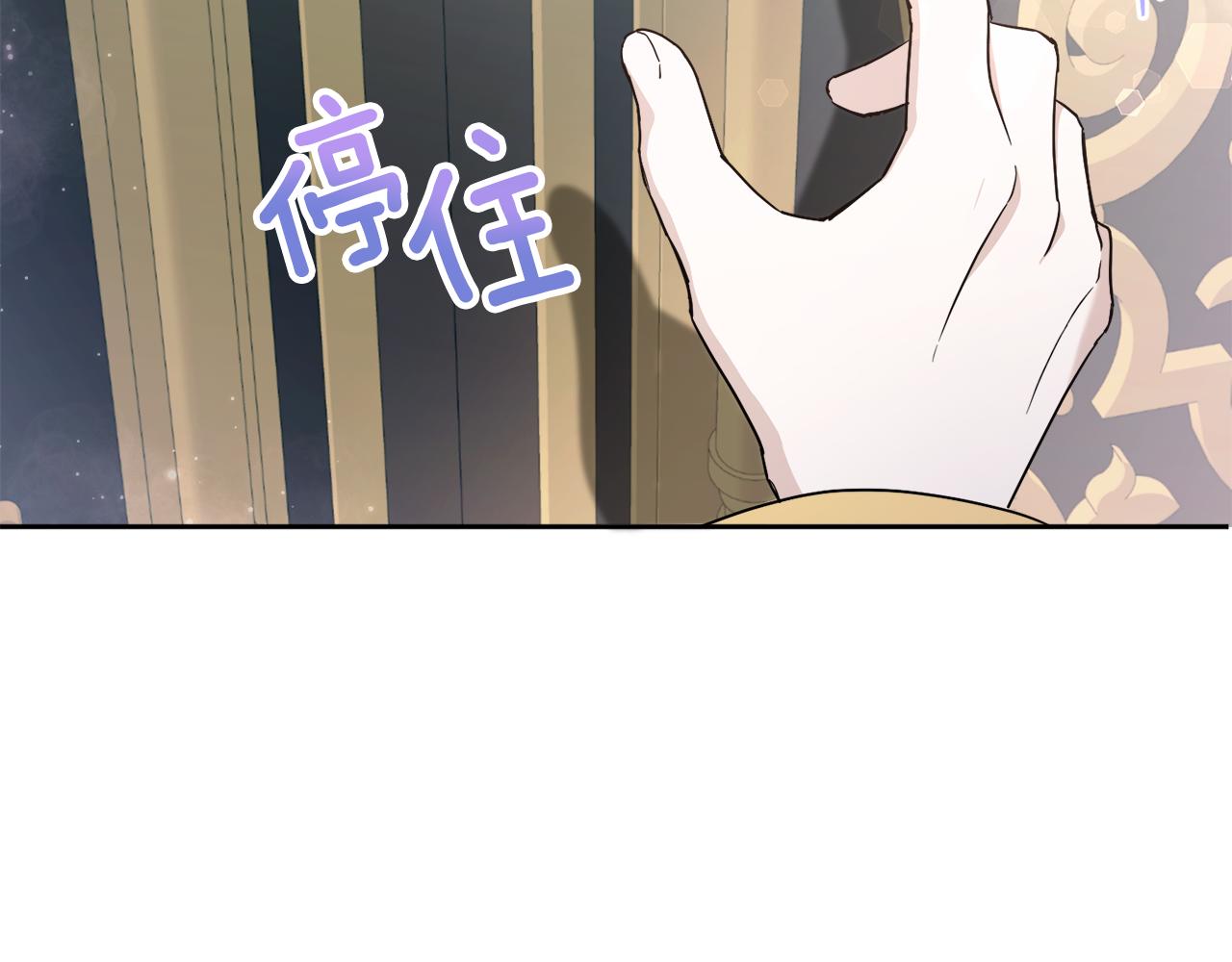 第58话 团宠皇女138