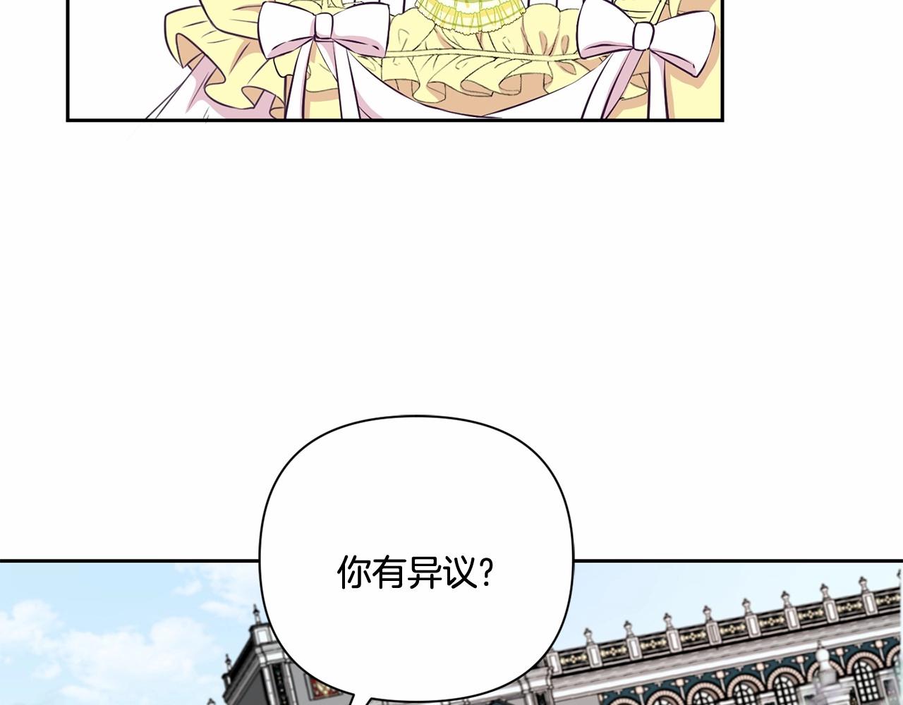 第23话 初见魔法师！24