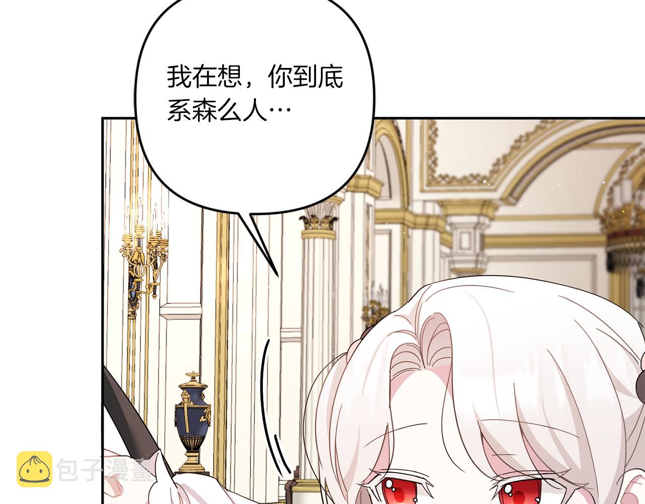 第2季·啓 重生105
