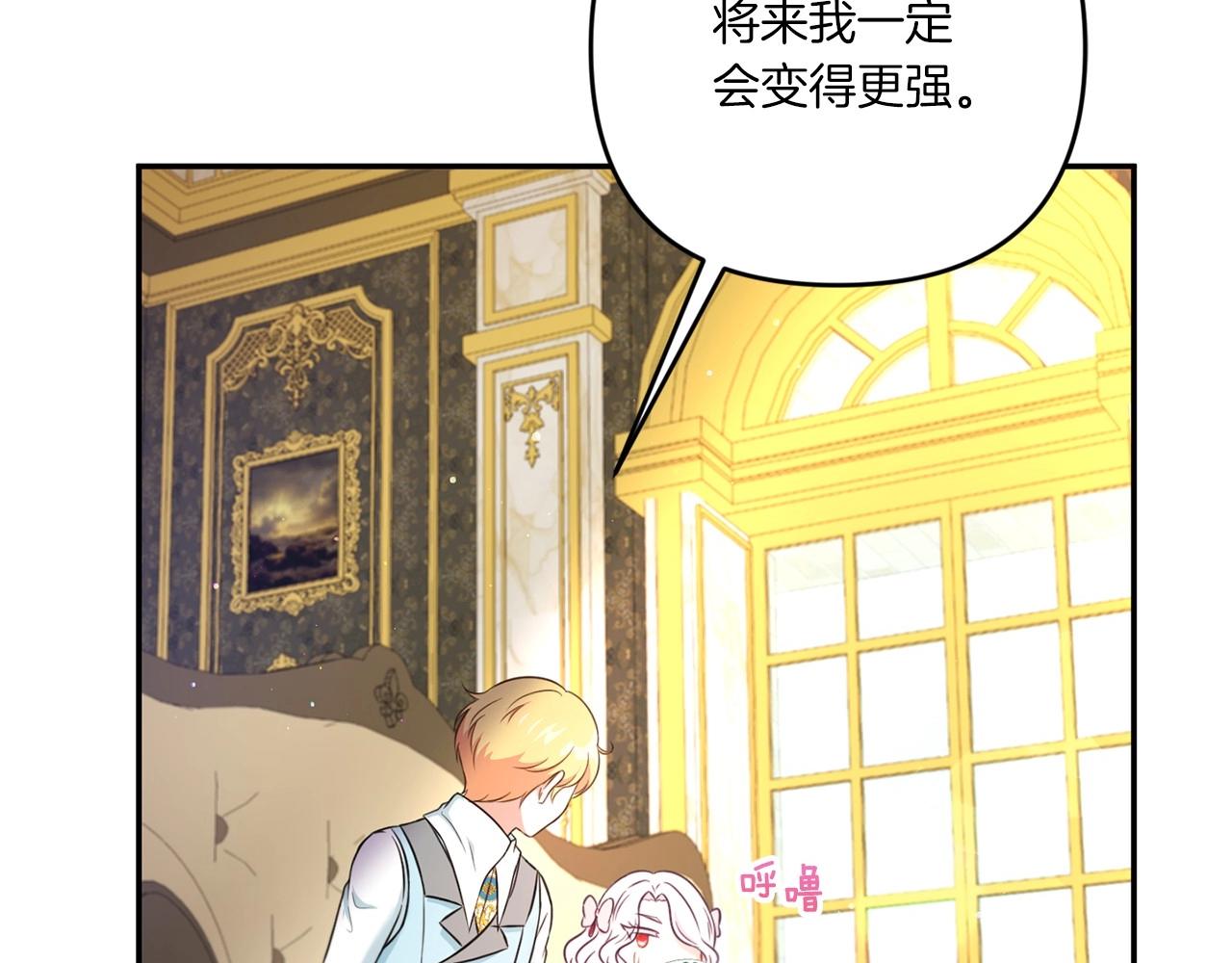 第32话 做你的手下！125