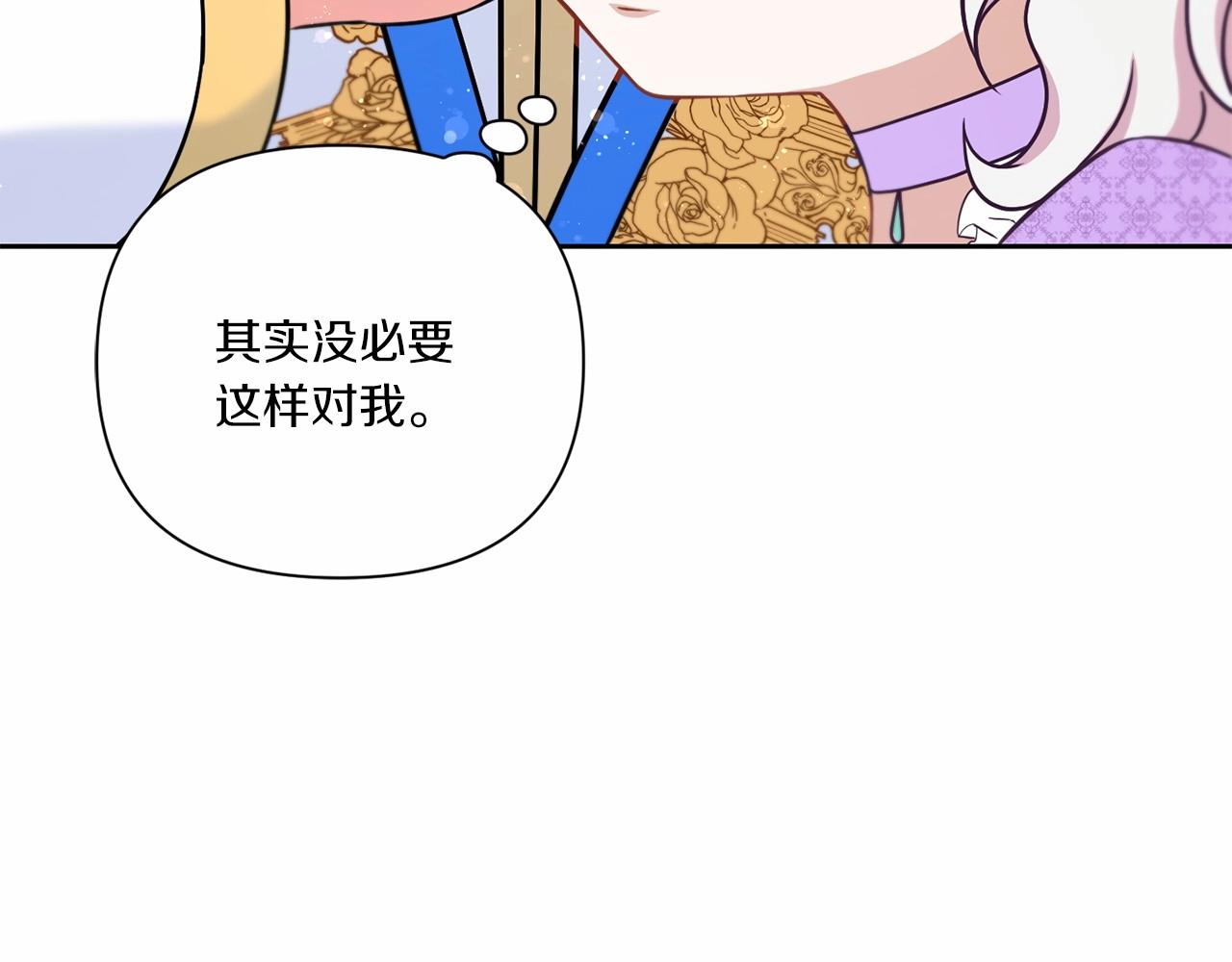 第18话 扩大势力计划108
