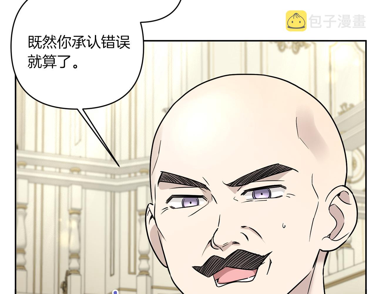 第52话 过分81
