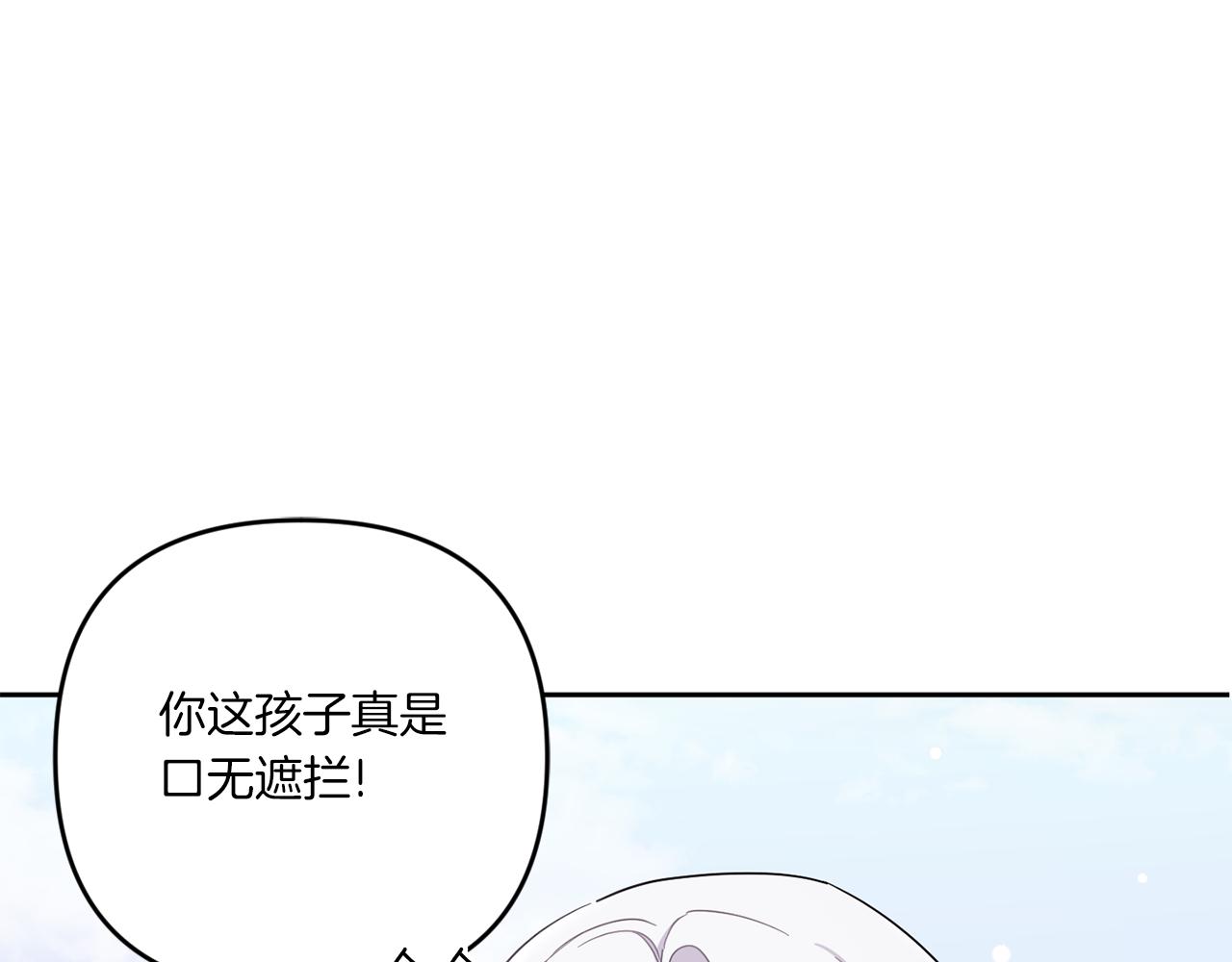 第39话 请求165