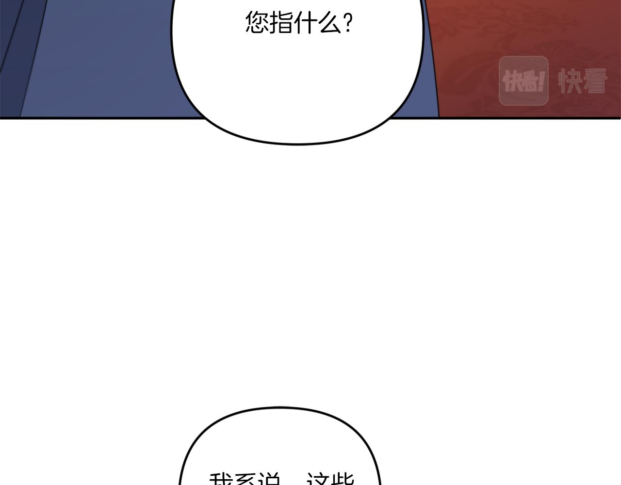 第38话 变得更腻害117