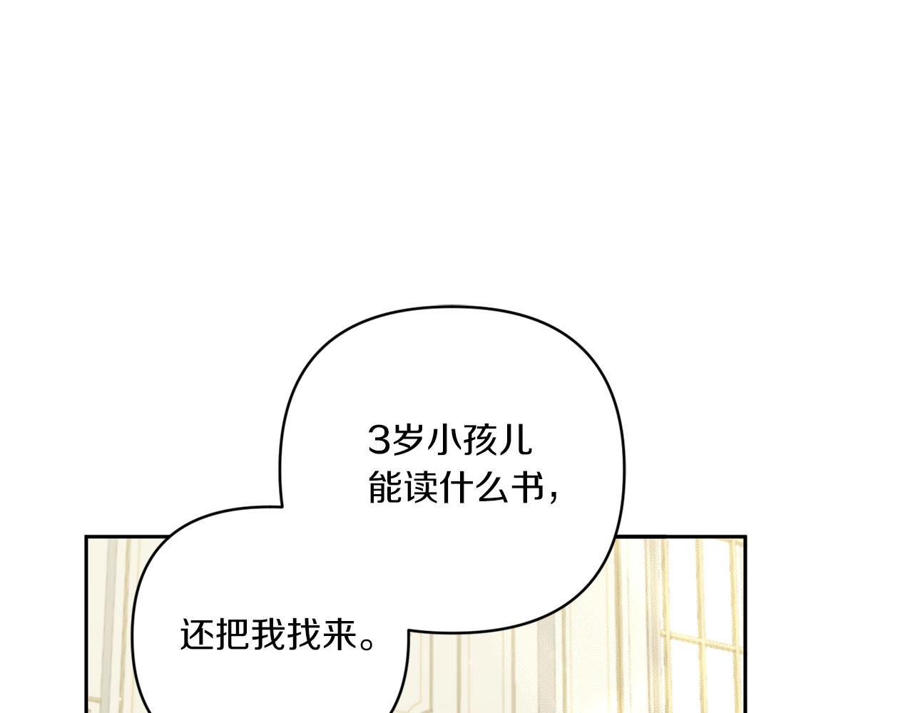 第52话 过分50