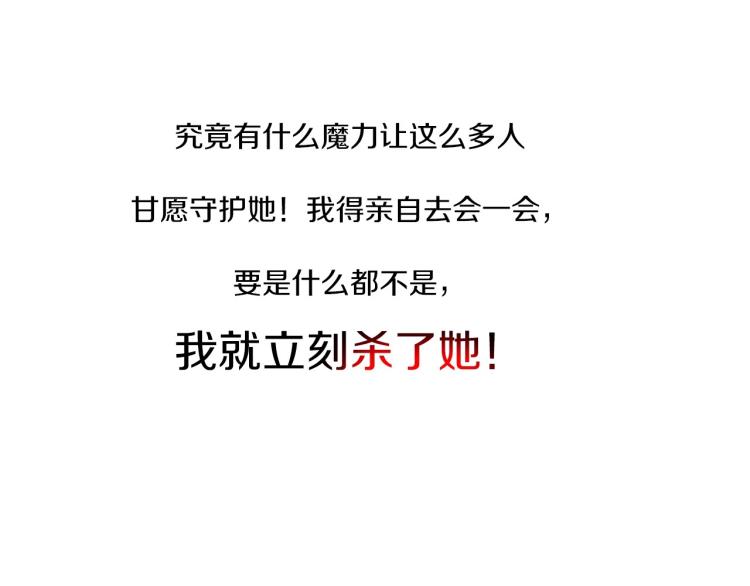 序章 幼崽大佬想要当皇帝？44