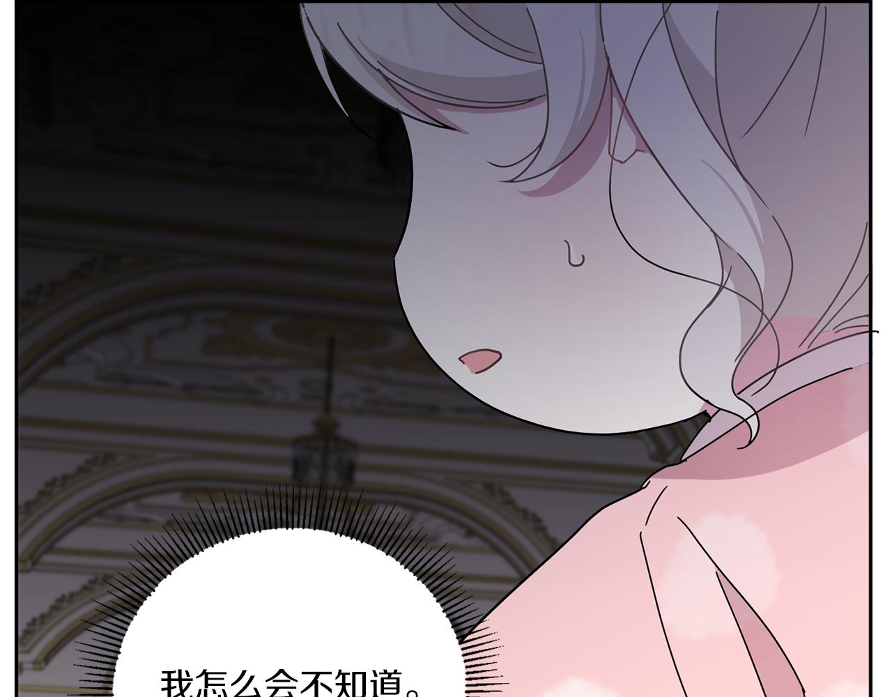 第2季·啓 重生121