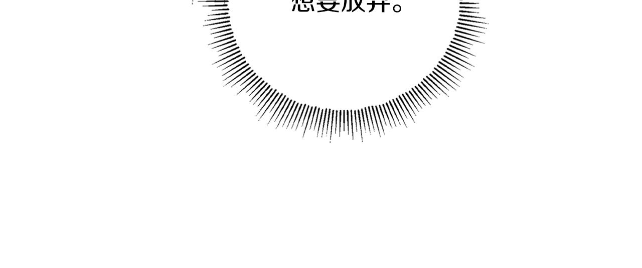 第43话 时空对话110