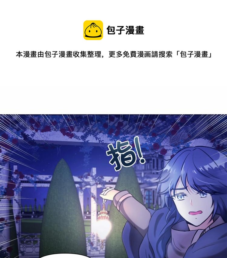 第6话 迁宫到荒废黑玫瑰宫殿120