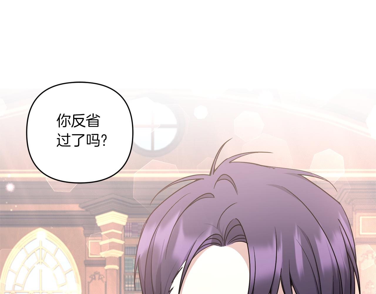 第57话 傲娇的皇女100
