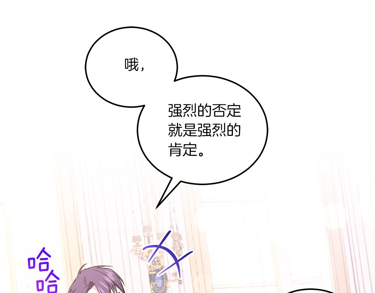 第61话 感化敌人157
