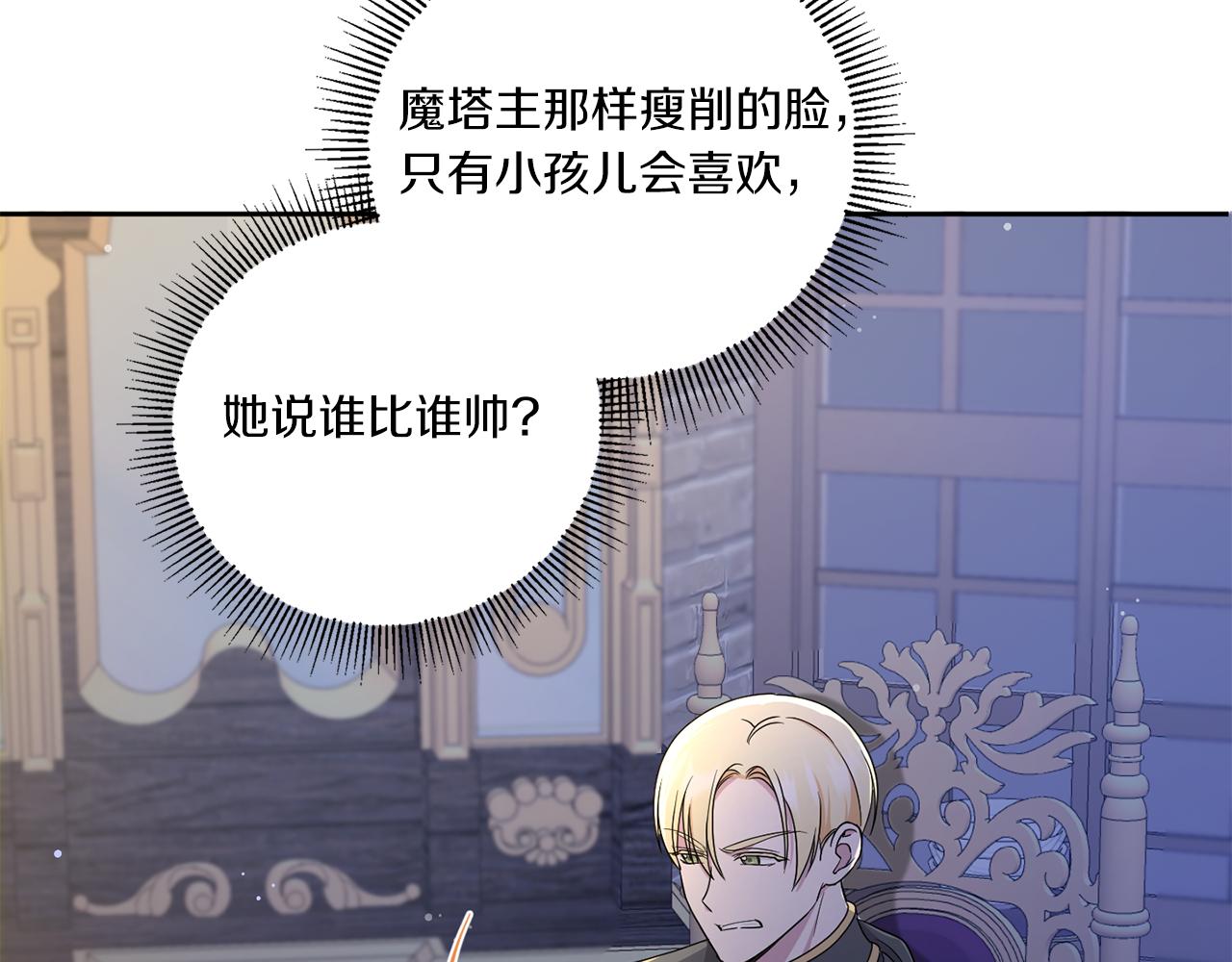 第49话 主动149