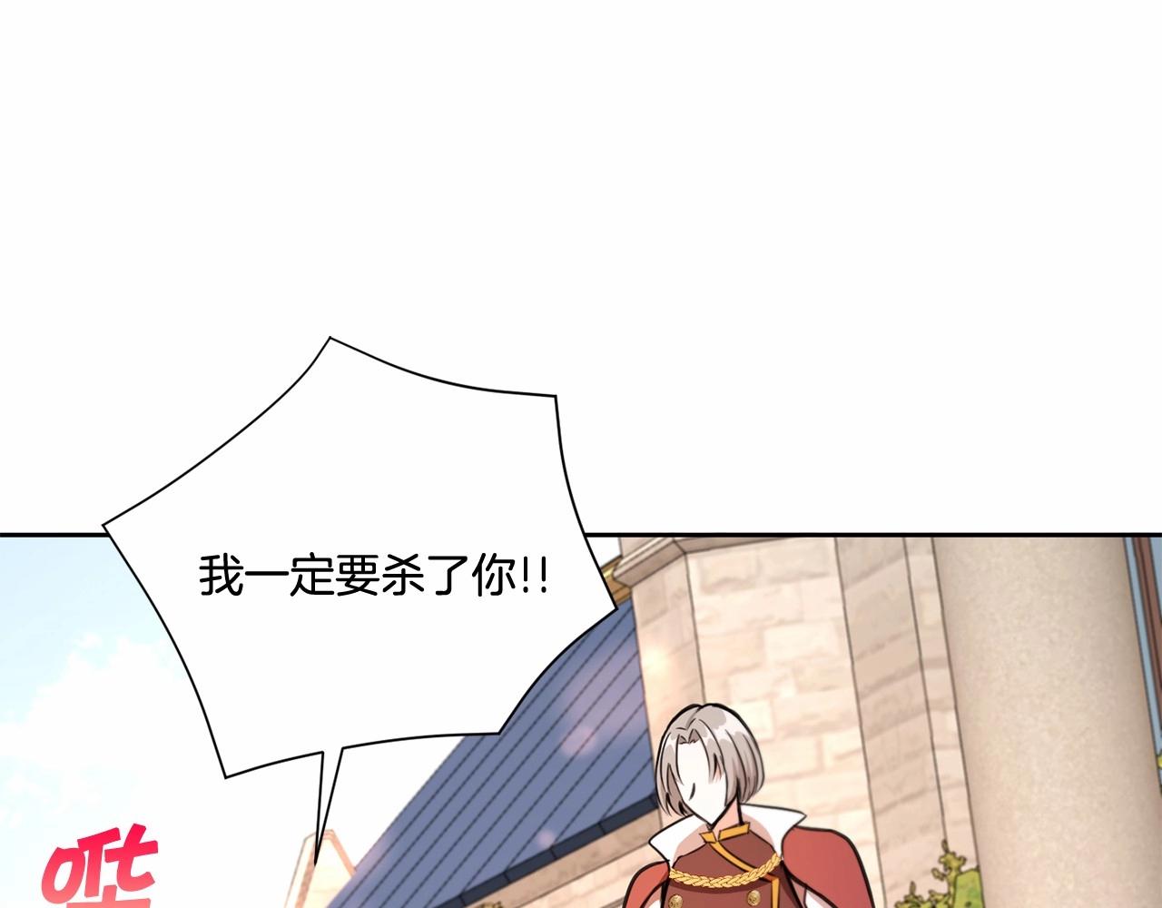 第25话 色狼！铲除！61