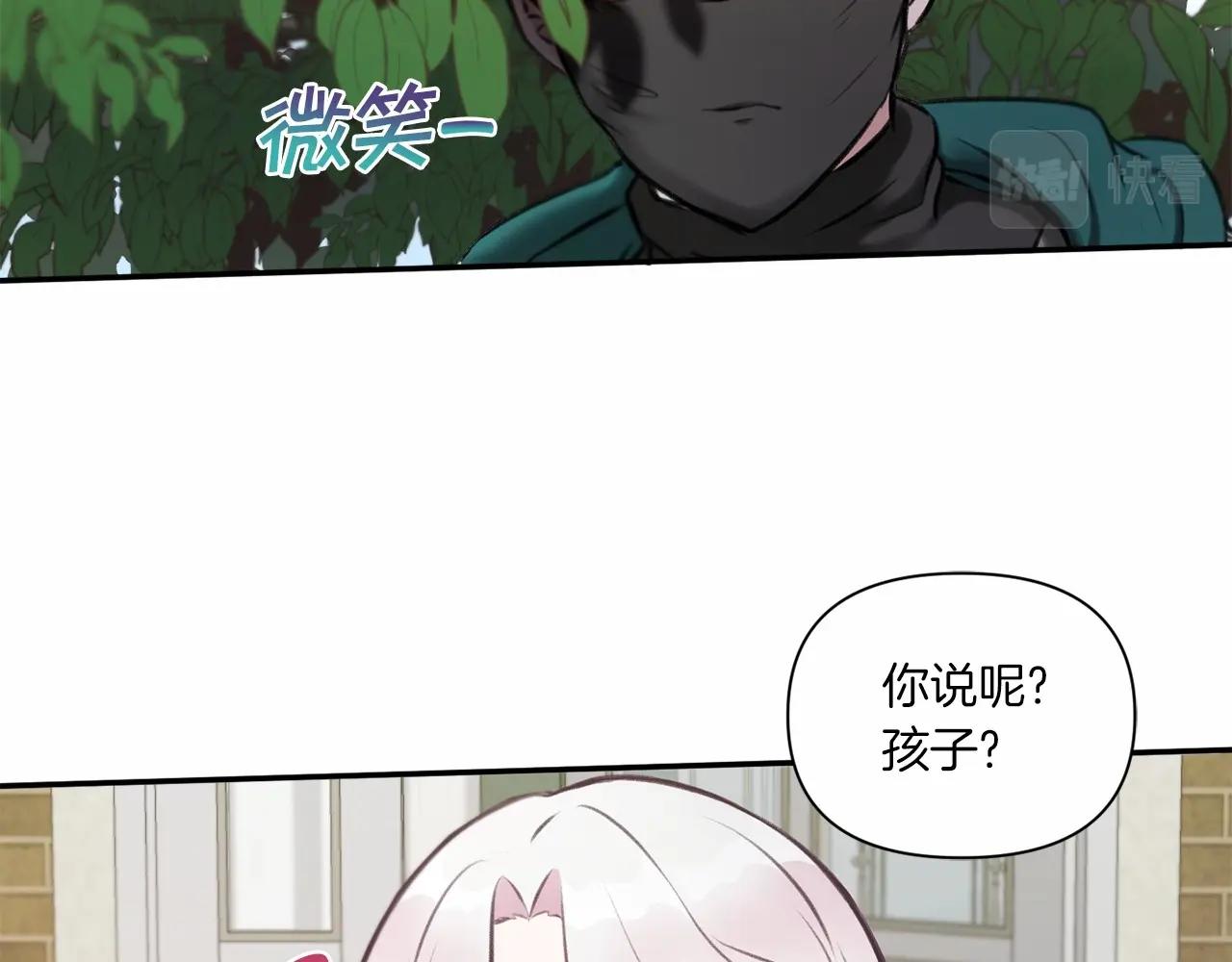 第9话 皇女的雷电攻击108