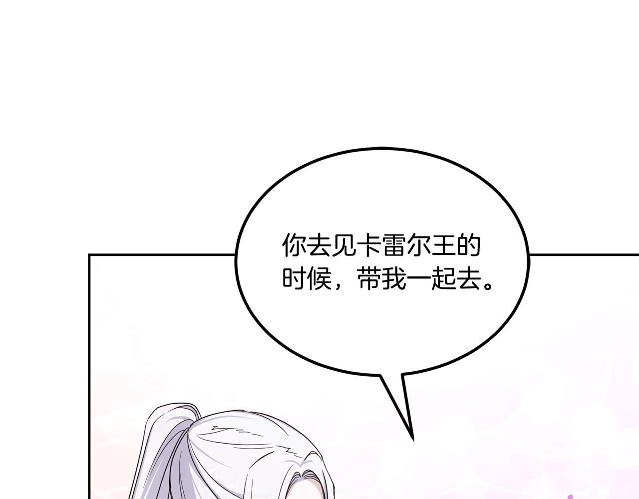 第64话 又见仇人13