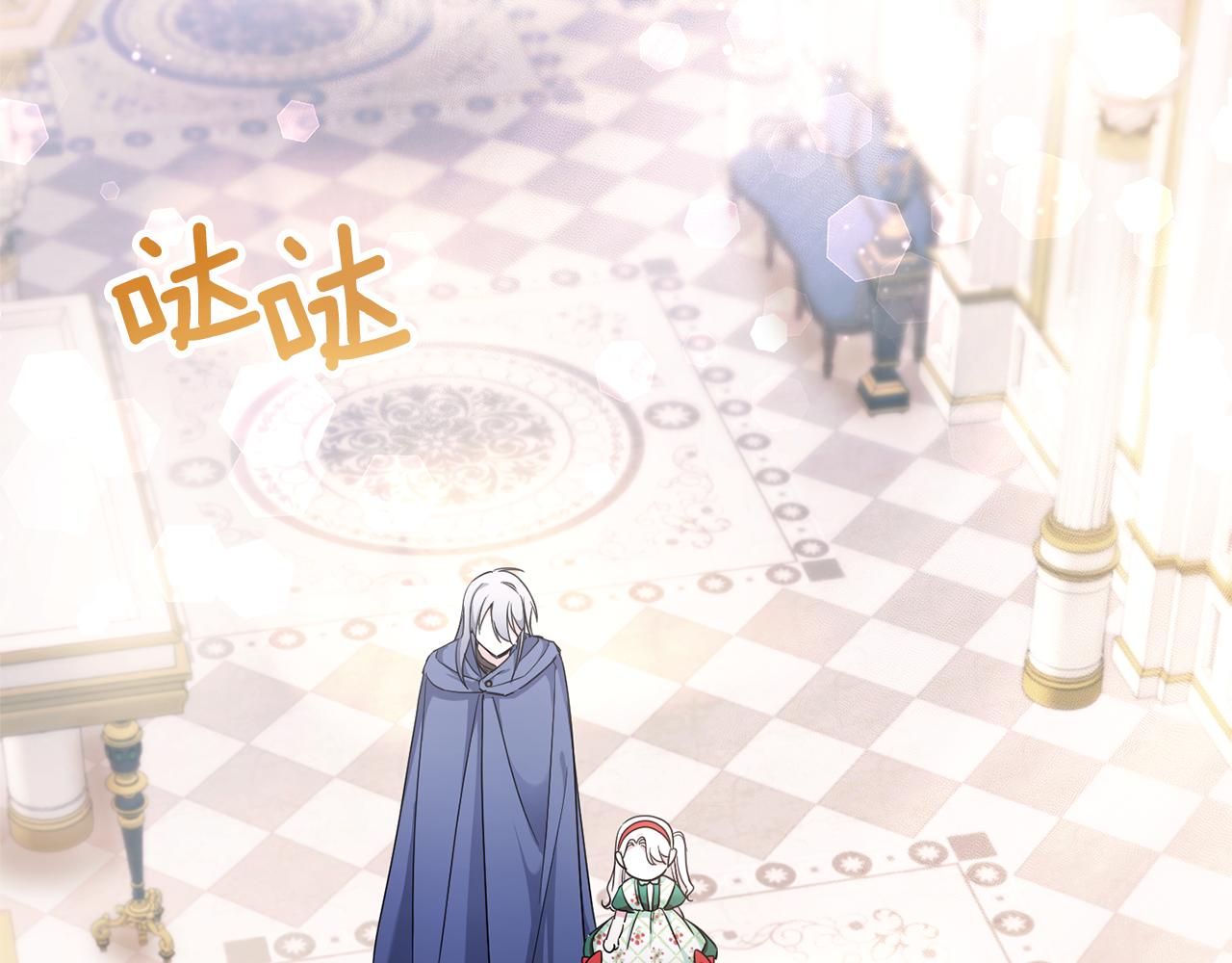 第57话 傲娇的皇女2