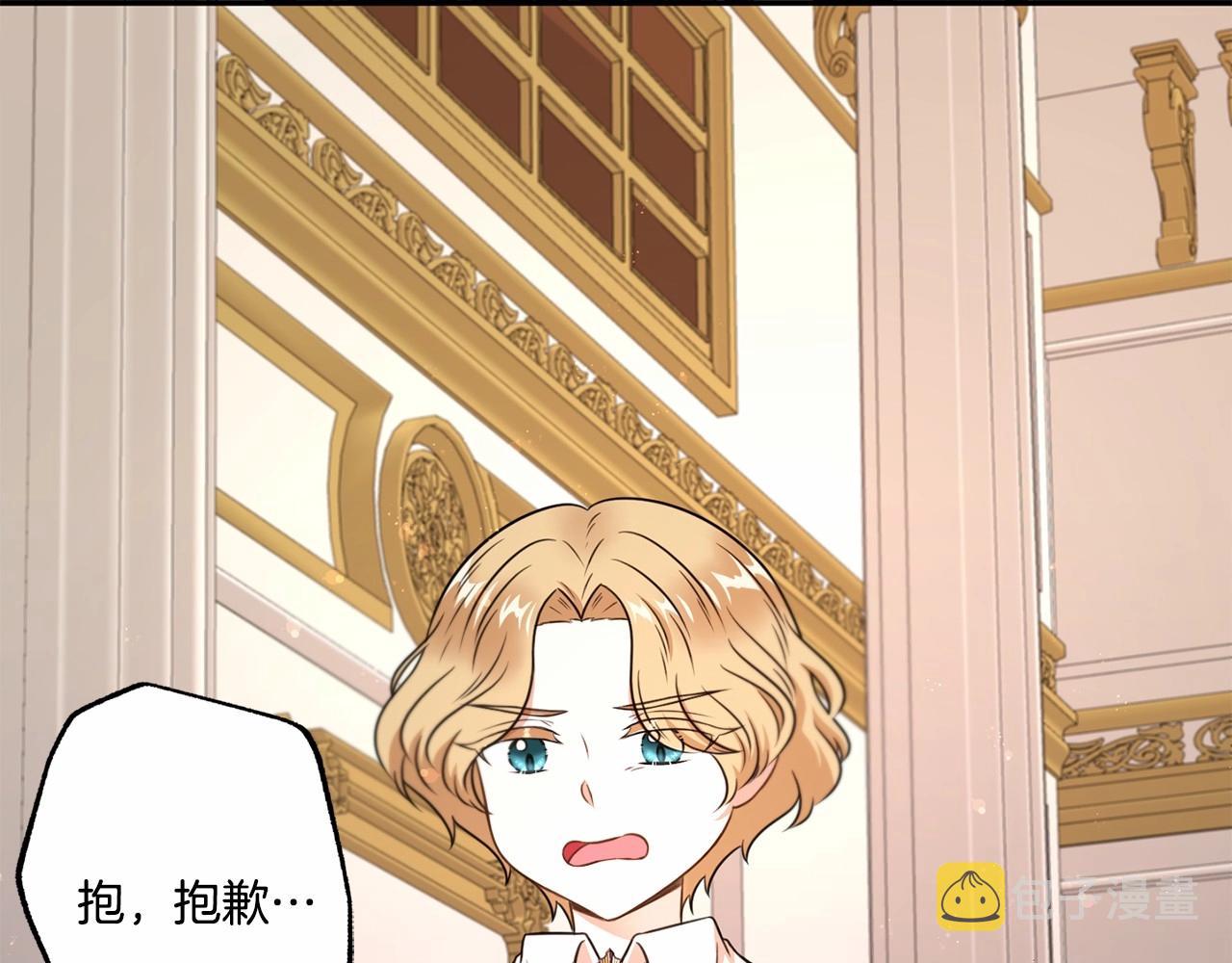 第1季完结话 全力以赴对决116