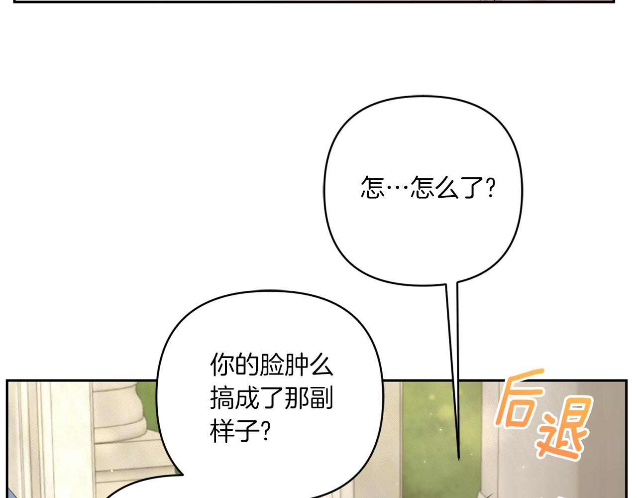 第52话 过分16