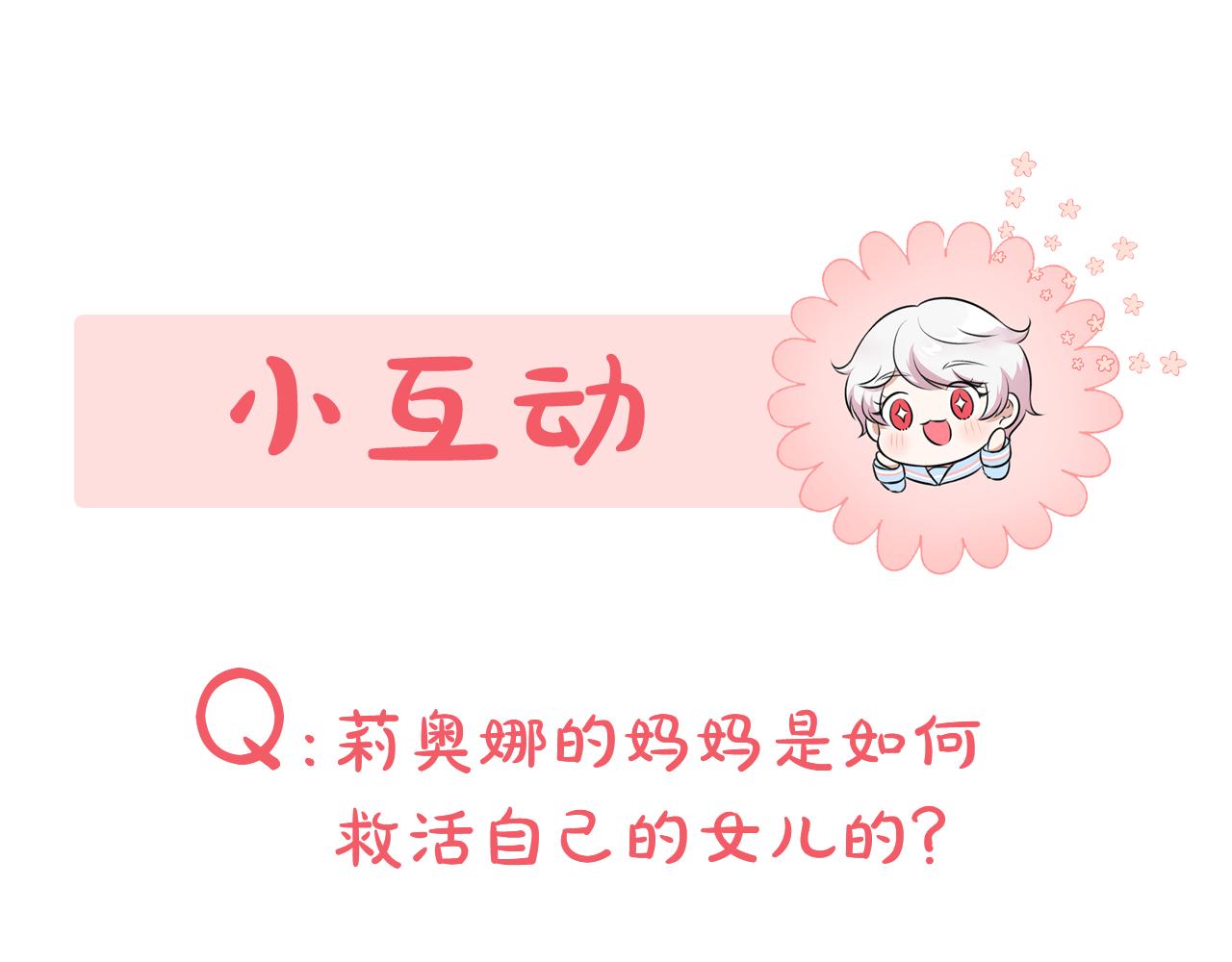 第42话 妈妈的日记185