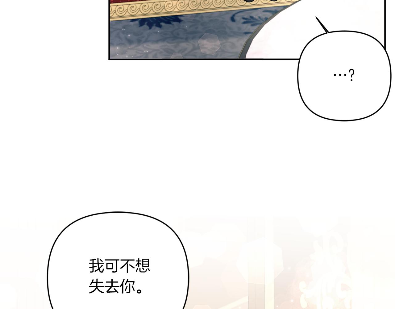 第58话 团宠皇女141