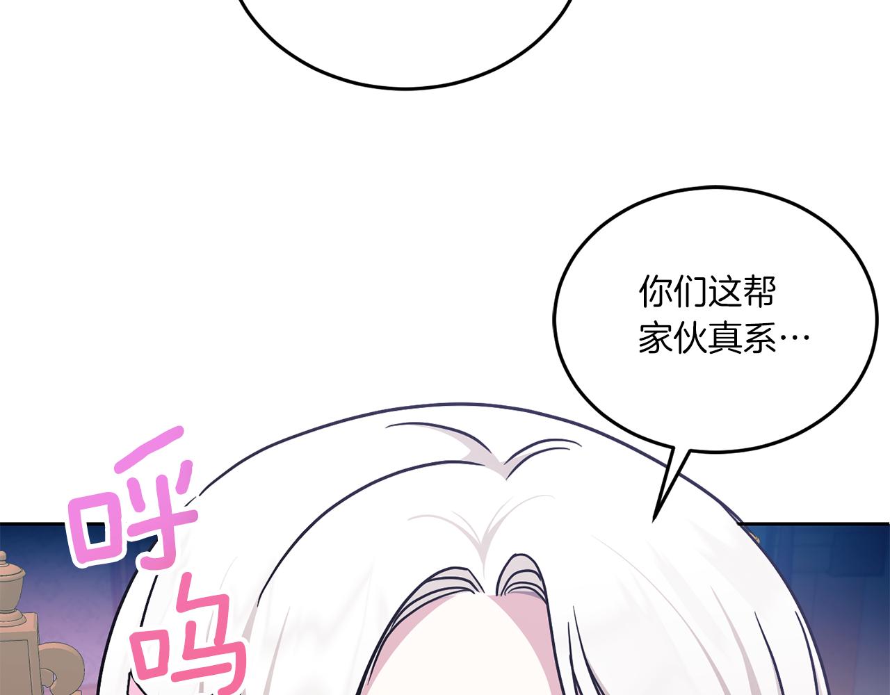 第60话 讨回公道！35